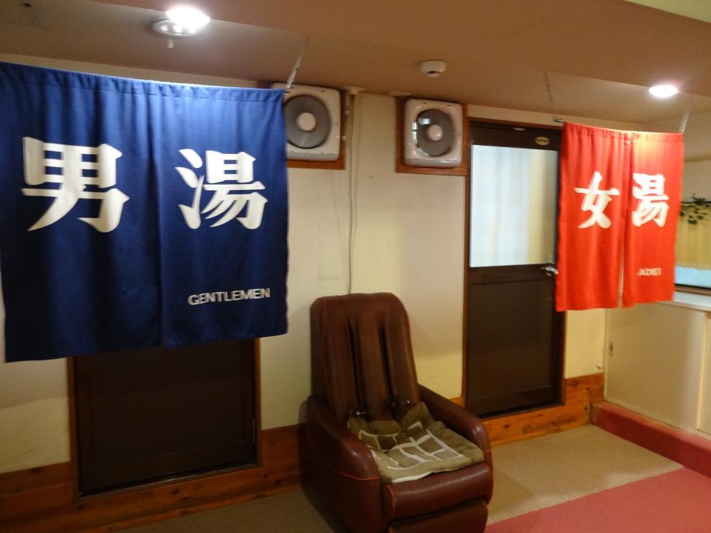 Okunikko Park Lodge Miyama Eksteriør billede