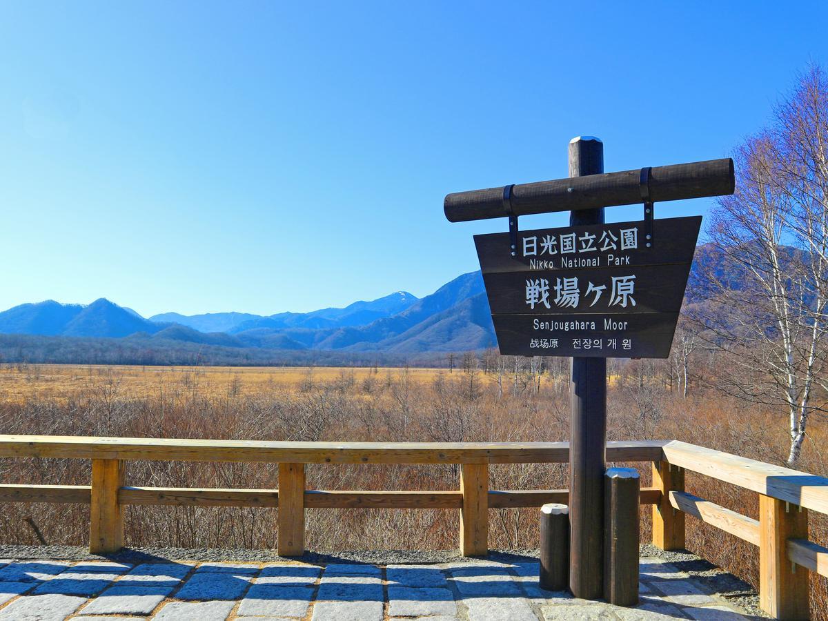 Okunikko Park Lodge Miyama Eksteriør billede